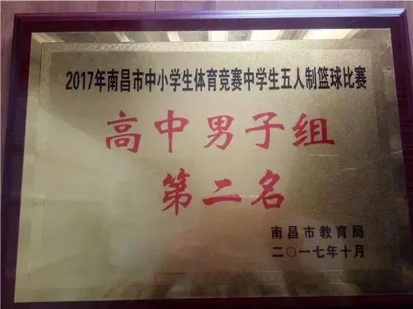 如何在篮球冬令营中加强体能训练?_1